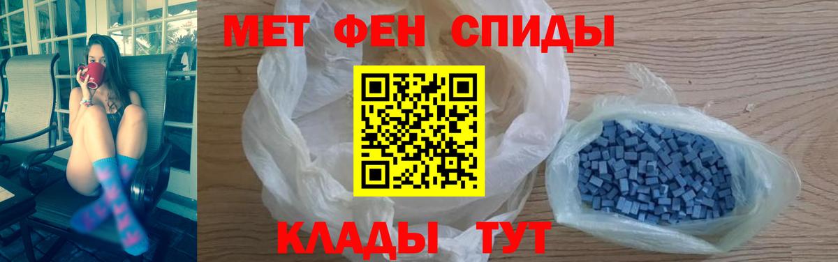 Клин  mega зеркало  АМФ  АМФ VHQ  Вход с VPN  АМФЕТАМИН 