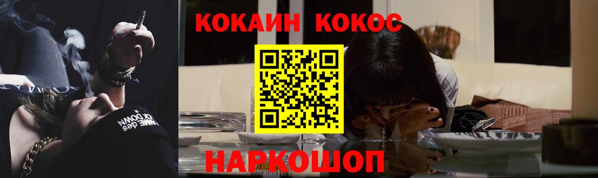 КОКАИН 97% Клин