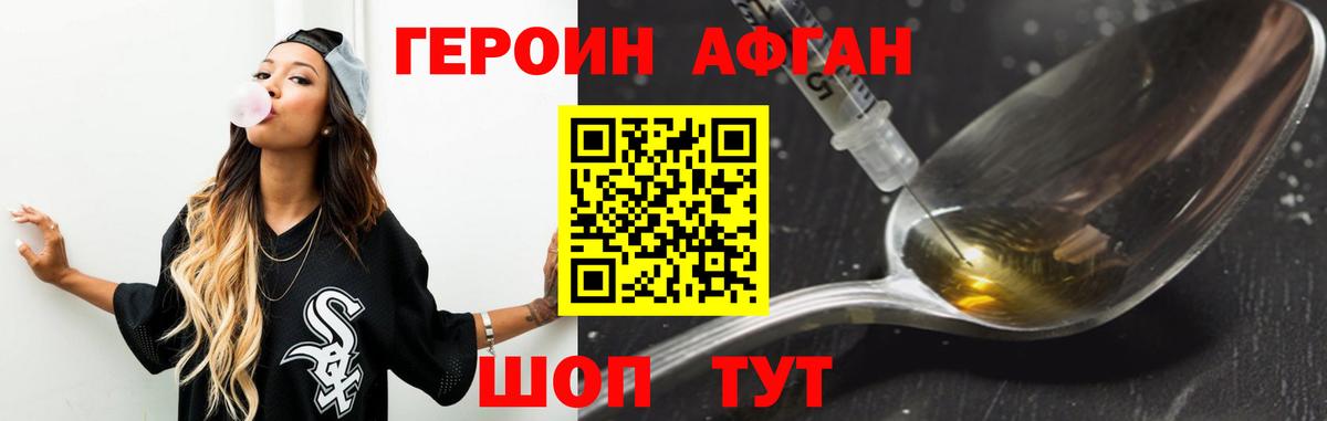 ГАШИШ  Клин  Кокаин  Мефедрон кристаллы  NBOMe  Конопля  Вход с VPN 