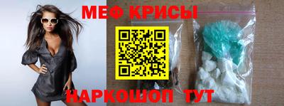 мефедрон VHQ Кимры