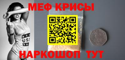 таблы Кингисепп