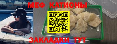 мефедрон VHQ Кимры