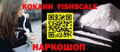 мефедрон VHQ Кимры