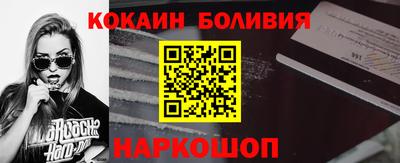 кокс Канаш