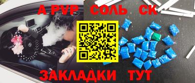 мефедрон VHQ Кимры