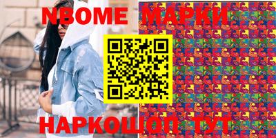таблы Кингисепп