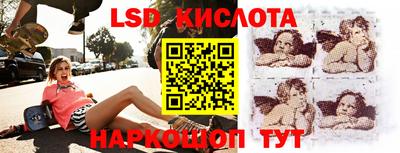 таблы Кингисепп