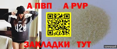 таблы Кингисепп