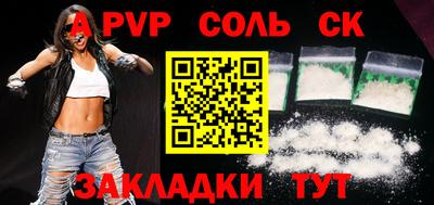 винт Кинель