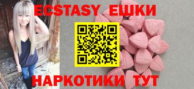 таблы Кингисепп
