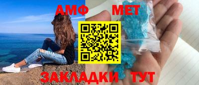 мефедрон VHQ Кимры