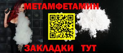 мефедрон VHQ Кимры