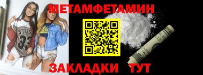 мефедрон VHQ Кимры