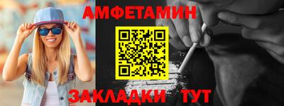 таблы Кингисепп
