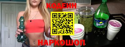 кокс Канаш