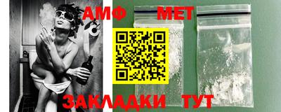 гашик Кандалакша