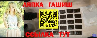 таблы Кингисепп