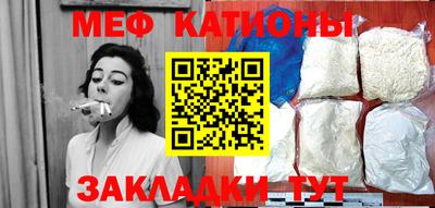 мефедрон VHQ Кимры