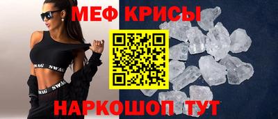 винт Кинель