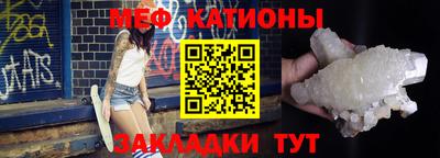таблы Кингисепп