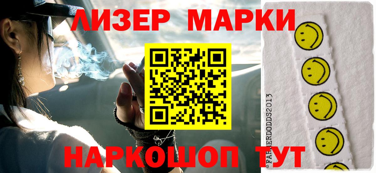 Клин  ЛСД экстази кислота  Вход с VPN 