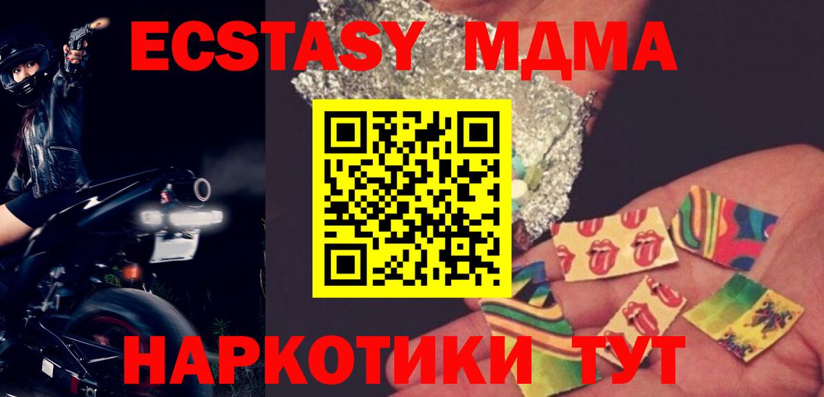 Кетамин Клин