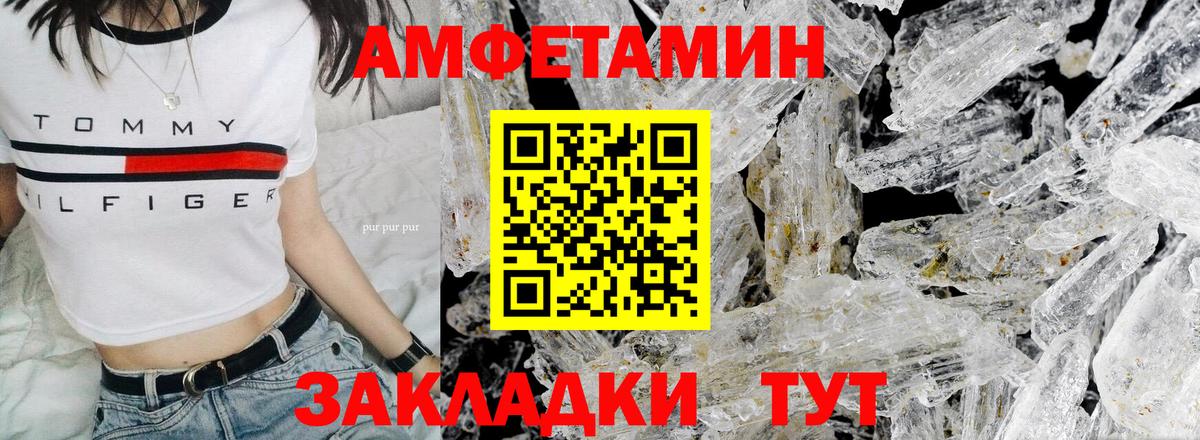Клин  МЕТАМФЕТАМИН витя  МЕТАМФЕТАМИН витя  Вход с VPN 