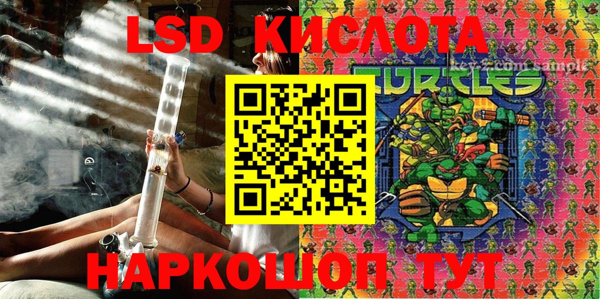 Марки N-bome 1,5мг  Марки 25I-NBOMe  Клин  Марки N-bome 1,5мг  Вход с VPN 