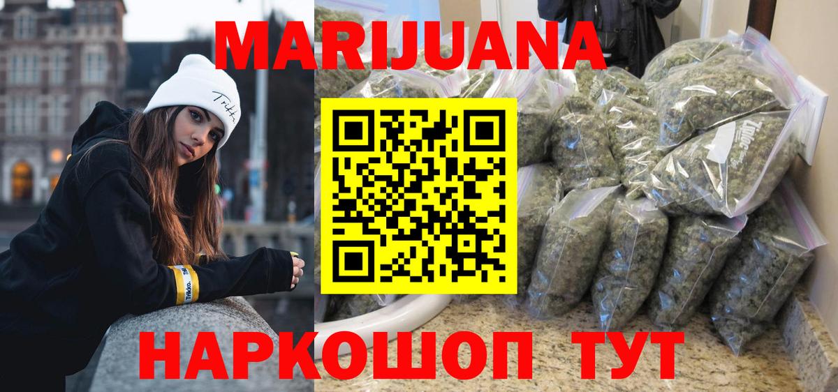 Канабис ГИДРОПОН  Конопля AK-47  Клин  Марихуана индика  Шишки марихуана Amnesia  Вход с VPN 